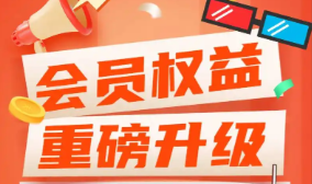 影视会员充值货源从哪里找？一手虚拟卡券渠道全攻略